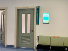 -上海市保健医疗中心