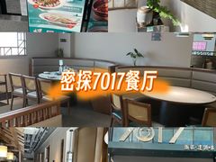 -7017浙菜•建德味(市心北路店)