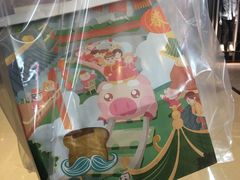 -爸爸糖吐司面包(重庆解放碑英利大融城店)