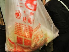 -石饮红星包子(中山路店)