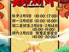 -乐唐潮玩·谷子·一番赏·手办