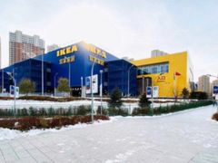 -宜家家居(哈尔滨商场店)