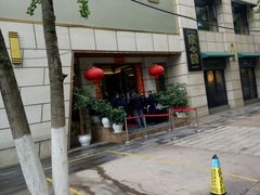 -欧记·龙城港(欣都店)