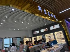 -三叶眼镜城(八佰伴店)