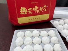 -五芳斋(中山大道总店)