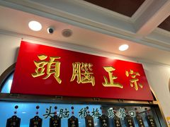 -并州饭店(千峰南路店)