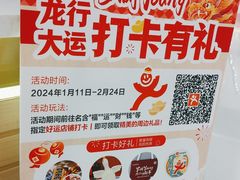 -金光华广场