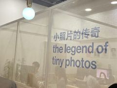 -天真蓝照相馆(宁波来福士店)