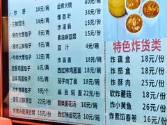 -天兴居(鲜鱼口街店)