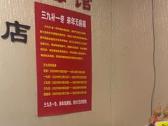 -宜华康盲人按摩(中关村店)