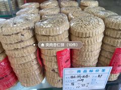 -惠赞老饼家(逢源商业街店)
