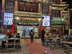 -清真·二嫂子煎饼果子(鼓楼旗舰形象店)