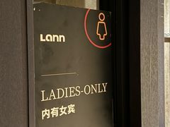 -LANN I 蘭 泰式古法按摩(复地活力城店)
