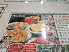 -西关明记肠粉(荔枝湾店)