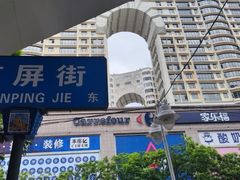 -南屏步行街