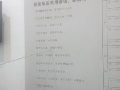 -中国客家博物馆
