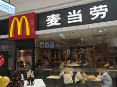 -麦当劳(1089艺术美丽中心店)
