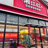 厦门 只要不倒闭就会一直去的店