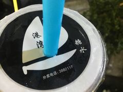 -港湾糖水