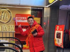 -海底捞火锅(宇飞大厦店)