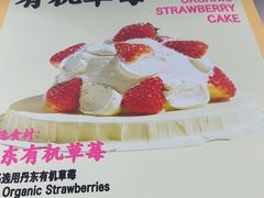 -鹤所·低糖零蔗糖烘焙(长楹店)