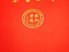 -老国贸云南传统过桥米线(滇池店)