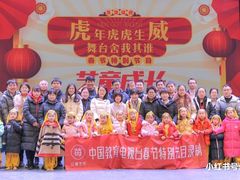 -予荷舞蹈(盛景校区)