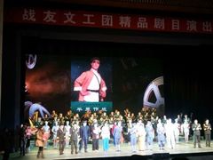 android_upload_pic-天桥杂技剧场