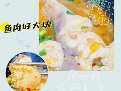 -老刘生态大鱼坊铁锅炖鱼(赛马场店)