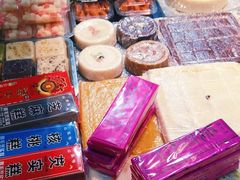 -阿毛方糕(七宝镇步行街店)