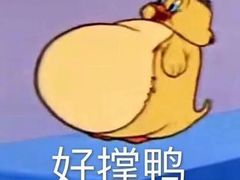 -贰麻酒馆(1912店)