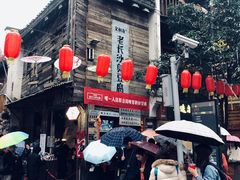 -文和友老长沙臭豆腐(太平街二店)