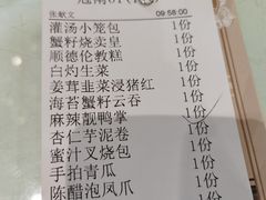 -顺德人家食府(黄金广场店)