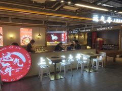 -运气牛自助酱大骨火锅(南京东路店)