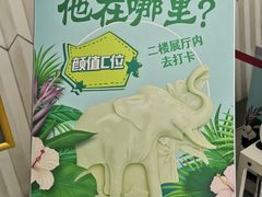 -天津自然博物馆