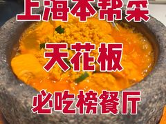 -荟廷·晶萃(陆家嘴尚悦湾店)