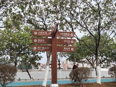 -广州国际生物岛山地公园揽胜园