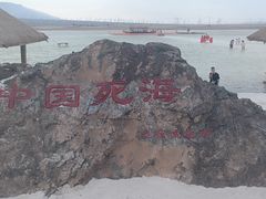 -盐湖景区