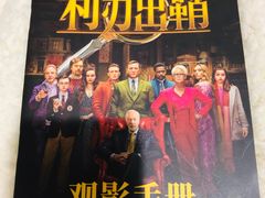 -CGV星星影城(颐堤港ScreenX店)