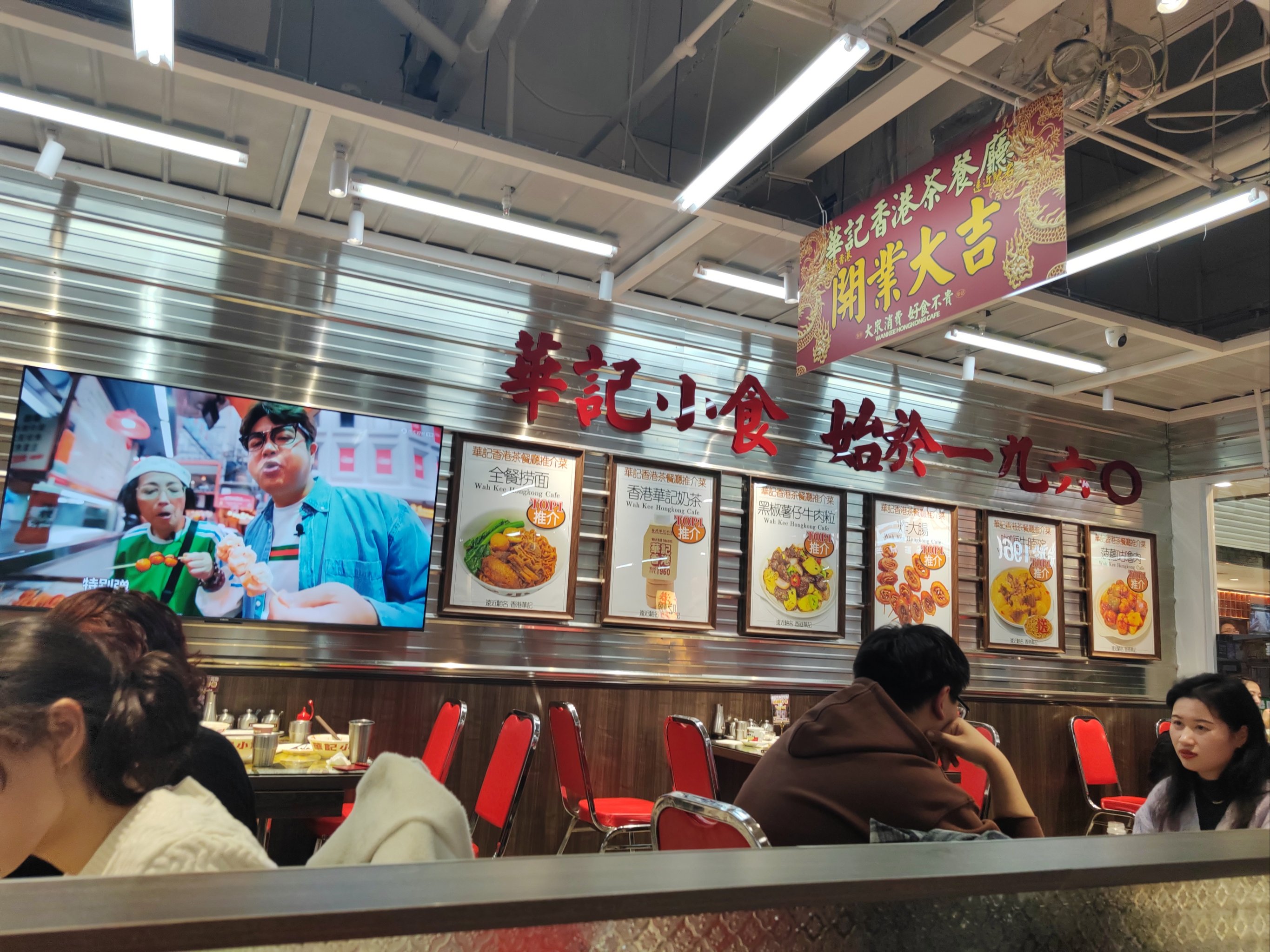 华顶餐饮的简单介绍 华顶餐饮的简单

先容
（华顶集团） 餐饮