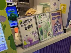 -一只酸奶牛(来福士店)