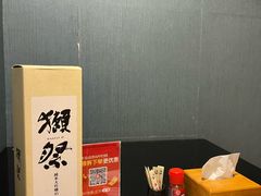 -天狗山料理(省体店)