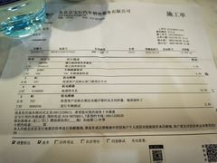 -北京京宝行宝马4S店(闵庄路店)