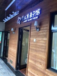点击看大图 -爱儿美儿童摄影(朝阳公园店)