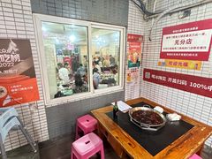 -储奇门鳝鱼火锅(总店)