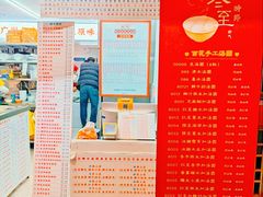 -百花传统甜品店(原址店)