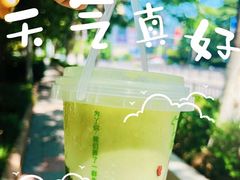 -迷客夏Milksha(无锡苏宁店)