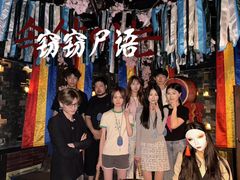 -棂笼·深度沉浸密室(武汉旗舰店)