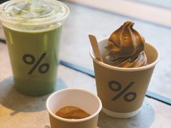 -% Arabica阿拉比卡咖啡烘焙工坊
