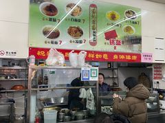 -杨记灌肠(食品街店)